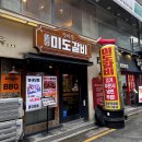 미도빌딩 이미지