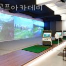 유진 스크린골프 네이버블로그