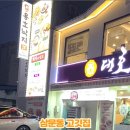 대호숯불갈비 네이버블로그