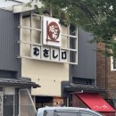 오미 농산물 | 가나자와 여행 오미초시장 방문 후기