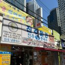 진주회관 | 시청역 맛집 | 진주회관 콩국수 후기 (서울 3대)