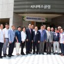 래미안아파트 경로당 이미지