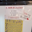 짬갬뽕진접