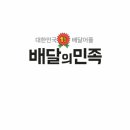 화를품은닭 이미지