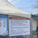 포천얼음 | 포천 동장군축제 얼음낚시 내돈내산 리얼후기(입장료, 장비 등등)