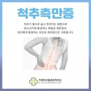 차영덕마취통증의학과의원 이미지