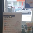 워쉬엔조이
