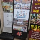 천리향한의원 이미지