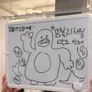 멈블 | [멈블 앰버서더] 멈블 서포터즈 4기 발대식 후기