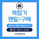 5526 | [마곡 복합기] 컬러레이저복합기 교세라 M5526cdn