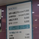 청기와냉면초계막국수 이미지