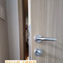 수원아이파크 시티 6단지 | [수원 권선동 수원아이파크시티1단지] 문손잡이 모티스락 교체 시공 후기 – 꼼꼼한 설치 서비스