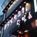 달빛한모금 이미지