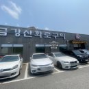 경기도 수원시 영통구 매영로247번길 이미지