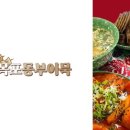 전국시대분식 이미지