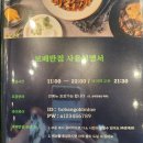 금광반점 이미지