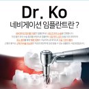 닥터고치과의원 이미지