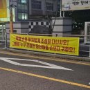 대전계산초등학교 이미지