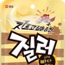 스위트장 이미지