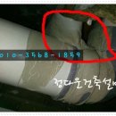 부산설비공사