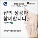 에스지메디칼 이미지