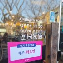 예향정제주 | 제주도 겨울여행 일주일살기 신제주맛집 제주수목원맛집 예향정 신제주점 솔직후기