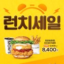 맘스터치중앙점 - 창원시 성산구 | 맘스터치중앙점