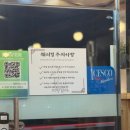 개성숯불갈비 | 독산｜독산동 웨이팅 맛집 한옥집 숯불갈비 서울본점 솔직 후기