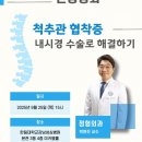 강남수병원 이미지