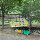 용정농원 이미지