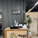 아구통통 이미지
