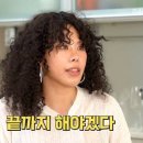 가비포차 이미지