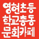 영현식당 이미지