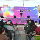 제18회 동두천 종합예술제 이미지