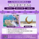 화진해수욕장 북쪽 화장실 이미지