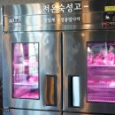 다인호텔앤리조트 | 제주 애월 고기집 고도칸, 다인오세아노 호텔 근처 흑돼지 맛집 후기