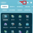 한켐 유진투자증권 공모주 청약 후기