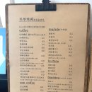 트루커피 - 의정부시 평화로230번길 29 | 트루커피