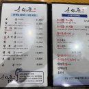 스시준 이미지