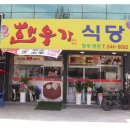 만발 | 천안아산 맛집 매력만발 한우 내돈내산 후기