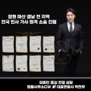 법률사무소CW 이미지