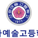 예고(YEGO) 네이버블로그