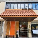 호박식당 이미지