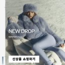 지수네 수선 | 알로 겨울 신상 운동복 리뷰 (+지수 선셋 스니커즈 실물 후기)