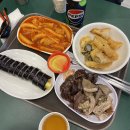 바우뫼로29길 26 (1) | 홍대 떡볶이 맛집 추천 가성비 세트 메뉴 홍대조폭떡볶이 본점