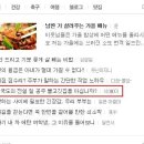 전설의불고기