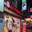 분식을품다강서점