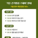 종종스테이 이미지