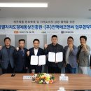 (주) 인맥 이미지