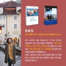 예비작가를 위한 글쓰기 이미지